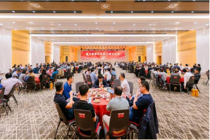 揚力集團科技園20周年慶典圓滿舉辦！